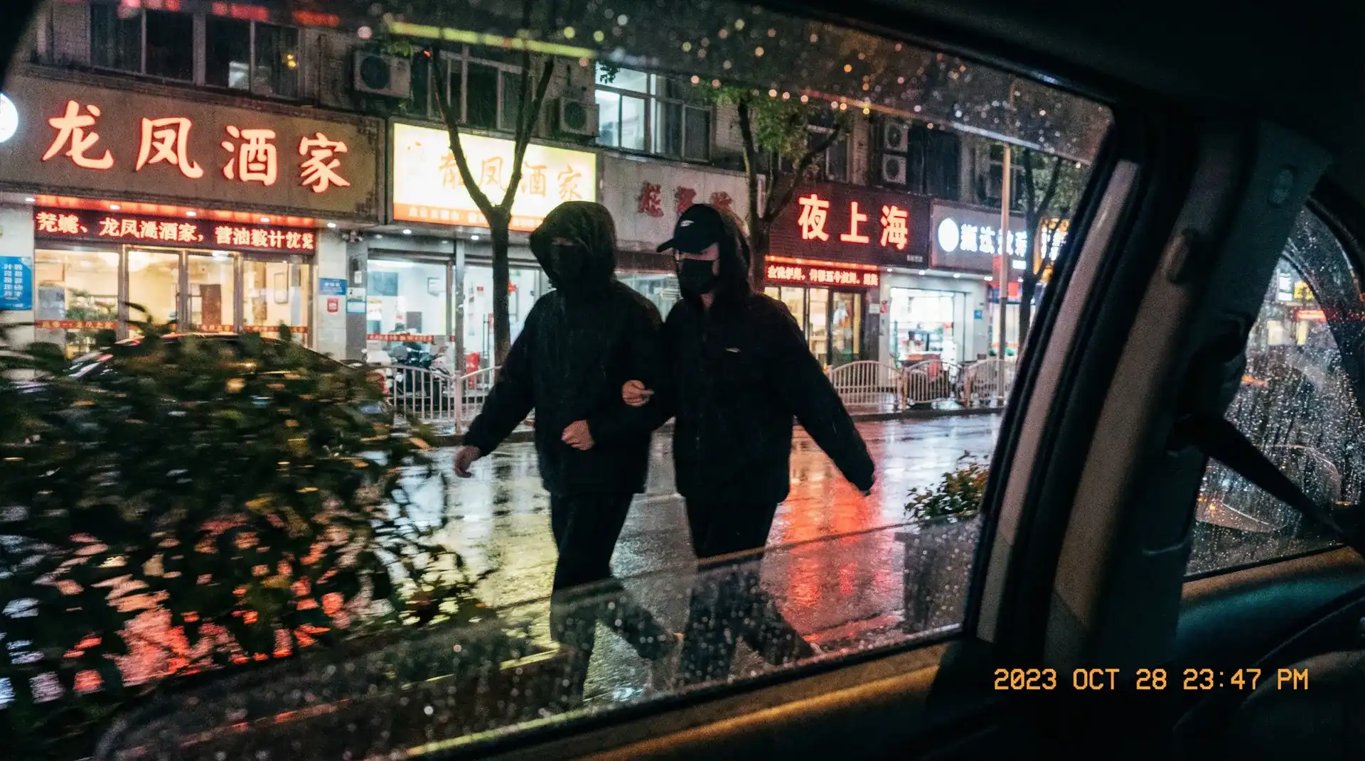 黄色仓库 - 顶流明星深夜密会现场抓拍照片